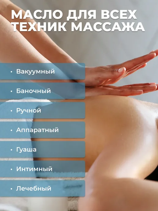 AspA Love Масло для тела массажное миндальное Нежный пион 1л, 1 л, фото 2