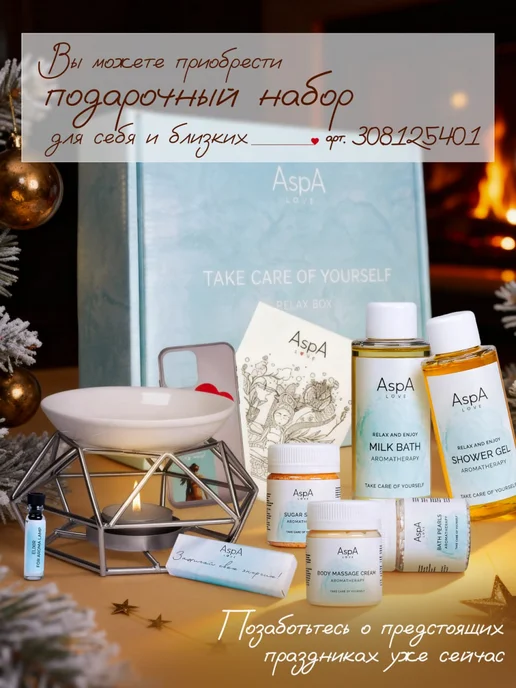 AspA Love Масло для тела массажное миндальное Нежный пион 1л, 1 л, фото 4