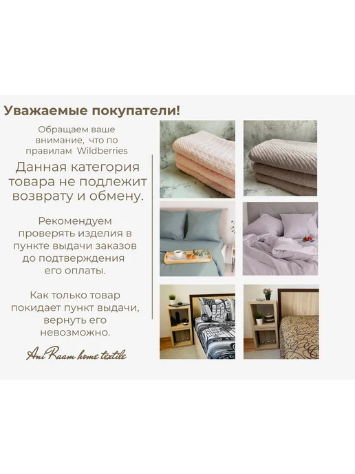 Ani Raam Пододеяльник 140х205, Розы на белом,бязь, 140x205, фото 3