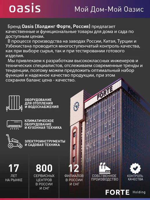 Oasis Молоток-кровельщика с фибергласовой рукояткой 600г, 600 г, фото 8