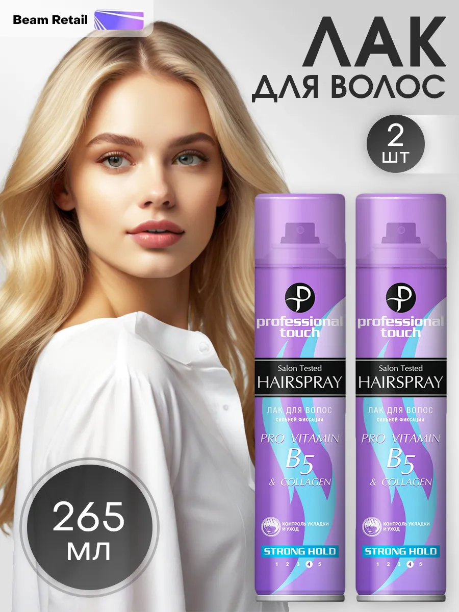 Лак для волос с коллагеном сильная фиксация 2 шт