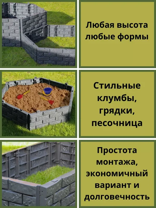 BEROSSI Песочница на 8 секций из садового конструктора, серый, фото 2