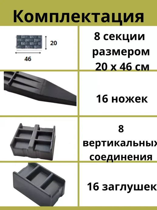 BEROSSI Песочница на 8 секций из садового конструктора, серый, фото 3