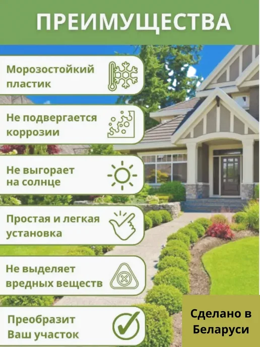 BEROSSI Песочница на 8 секций из садового конструктора, серый, фото 5