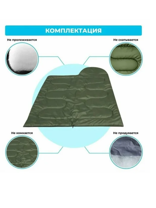 ArmStore-lux Спальный мешок туристический зимний спальник одеяло, зеленый, фото 2