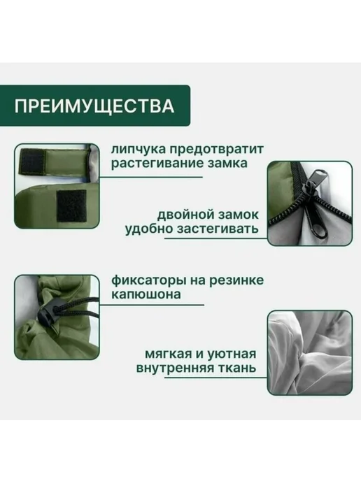 ArmStore-lux Спальный мешок туристический зимний спальник одеяло, зеленый, фото 3