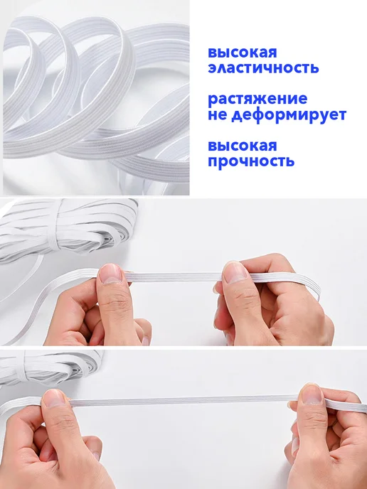 boeliza Резинка бельевая для шитья и рукоделия 2шт, 2 шт, фото 2
