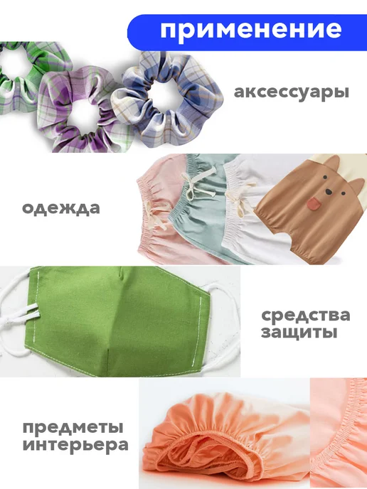 boeliza Резинка бельевая для шитья и рукоделия 2шт, 2 шт, фото 4
