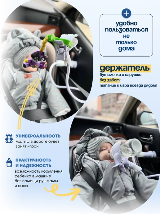 Держатель бутылочки для кормления, белый, фото 5