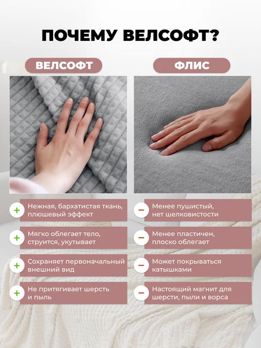 Hotlo Плед 100х150 см на кресло детский, вариант, фото 6