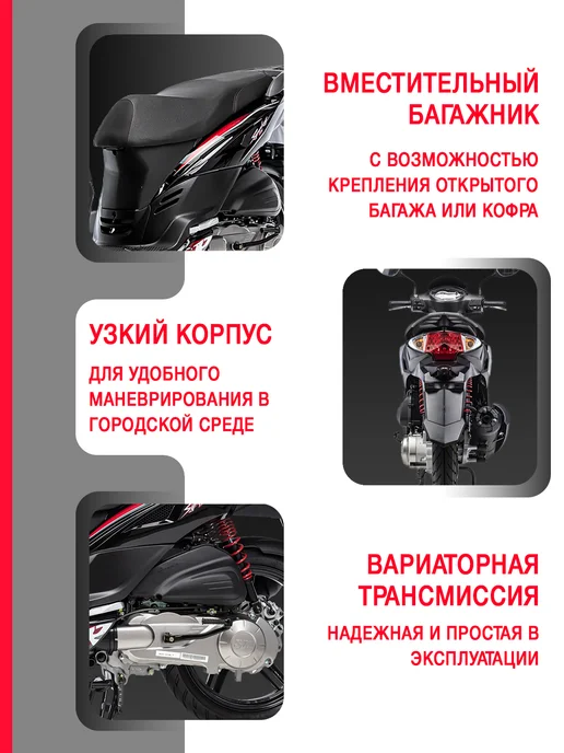 Sym Скутер Symphony SR 125 Красный, черный, фото 3