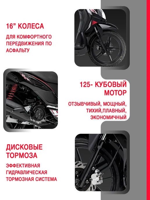 Sym Скутер Symphony SR 125 Красный, черный, фото 4