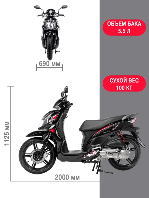Sym Скутер Symphony SR 125 Красный, черный, фото 5