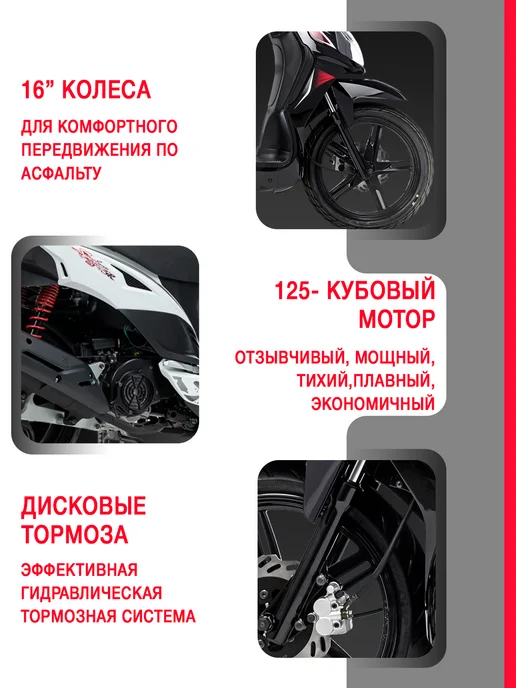 Sym Скутер Symphony SR 125 Красный, белый, фото 4