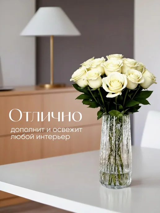 VVase Ваза для цветов и сухоцветов стеклянная, белый, фото 3