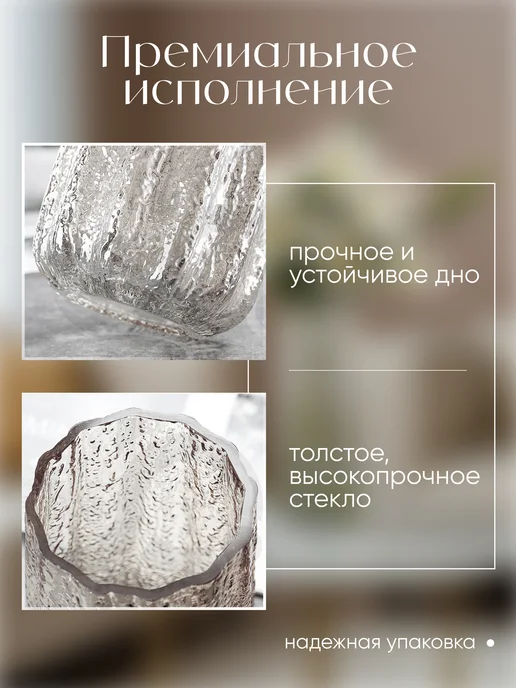 VVase Ваза для цветов и сухоцветов стеклянная, белый, фото 4