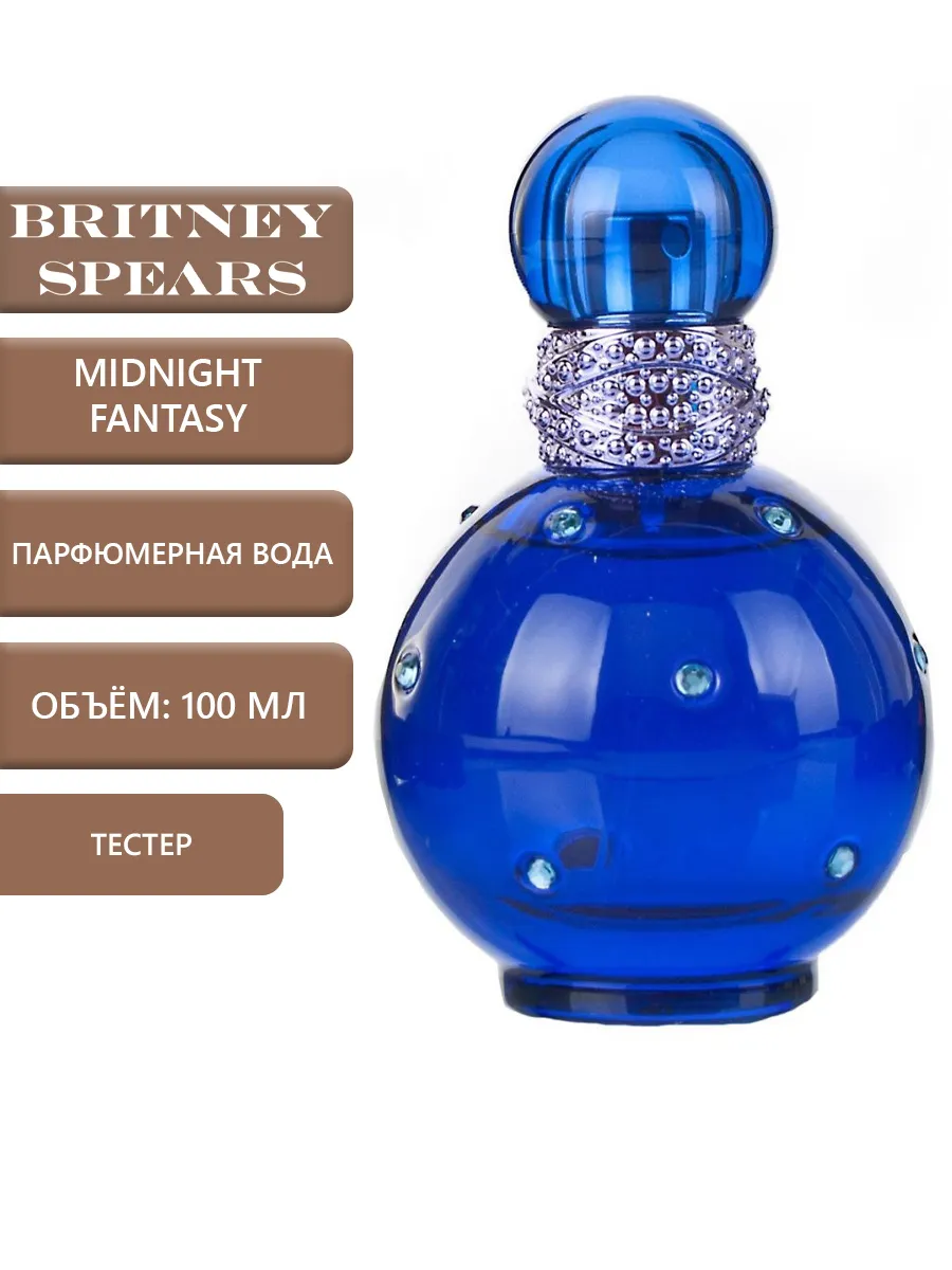 Midnight Fantasy Парфюмерная вода 100мл (тестер)