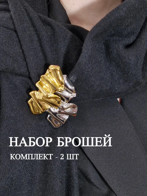 ✨超美品✨LOUIS VUITTON ブロッシュ スウィート　チャーム ブローチ Брошь louis vuitton - Купить в интернет магазине WildBerries.ru
