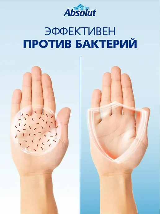 Absolut Мыло туалетное твердое мужское лемонграсс и мята 10х90 гр, 90 г, фото 3