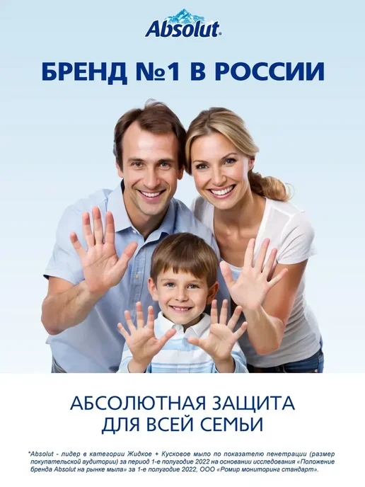 Absolut Мыло туалетное твердое мужское лемонграсс и мята 10х90 гр, 90 г, фото 5