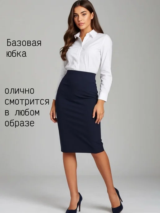 Vellet Юбка карандаш на резинке, синий, фото 5