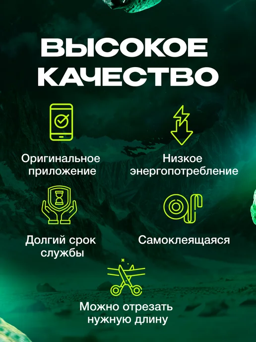 Светодиодная лента RGB 20 метров умная с пультом, вариант, фото 2