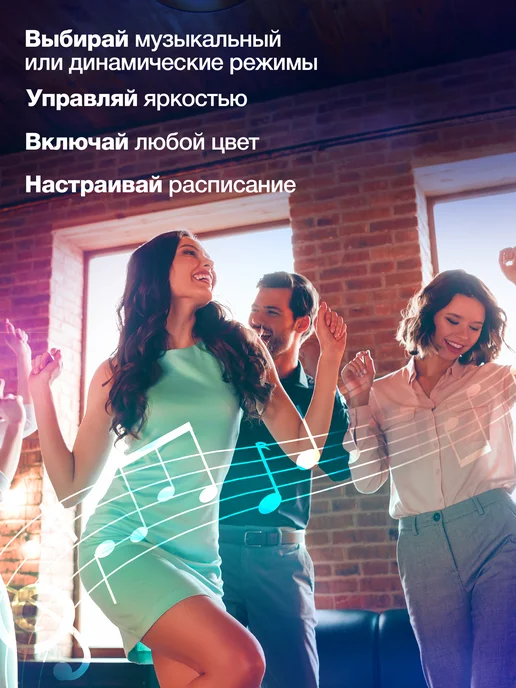 Светодиодная лента RGB 20 метров умная с пультом, вариант, фото 3