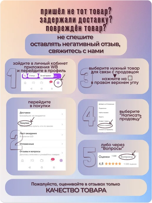 FILOROSSO Колготки компрессионные 1 класс LIFT UP 40 ден, черный, фото 6
