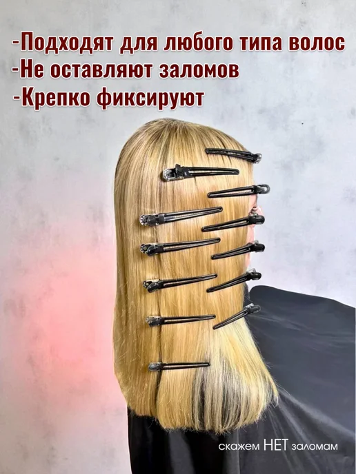 Набор зажимов для волос, черный, фото 2