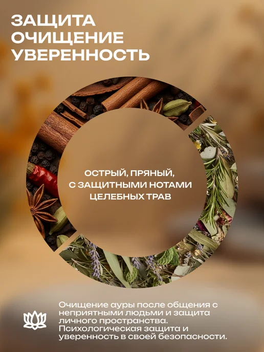 HEM Благовония ароматические палочки от сглаза, 20шт, 20 шт, фото 2