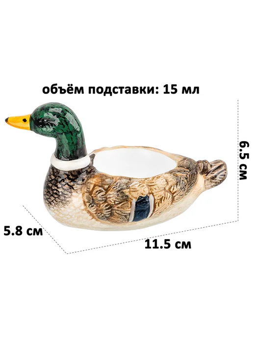 Elan Gallery Подставок для яиц "Селезень и уточка" 2 шт, 15 мл, 2 шт, 15 мл, фото 2