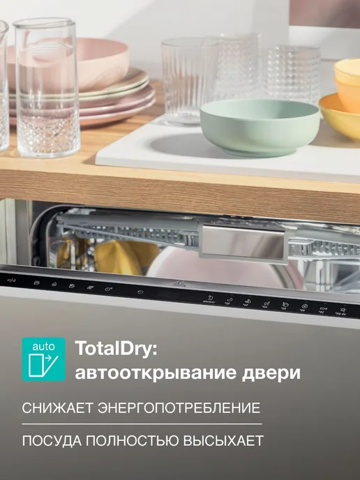 Gorenje Встраиваемая посудомоечная машина GV642D90, класс A+++, черный, фото 3