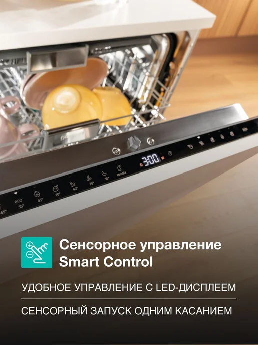 Gorenje Встраиваемая посудомоечная машина GV642D90, класс A+++, черный, фото 5