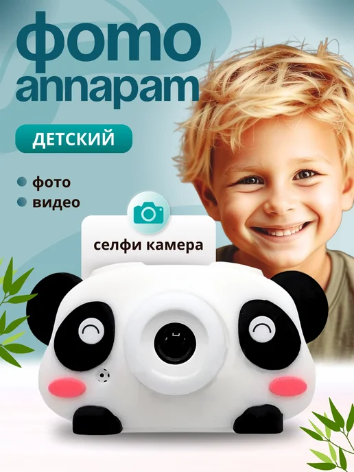 Jetson Accessories Фотоаппарат детский, черный