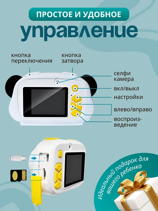 Jetson Accessories Фотоаппарат детский, черный, фото 2