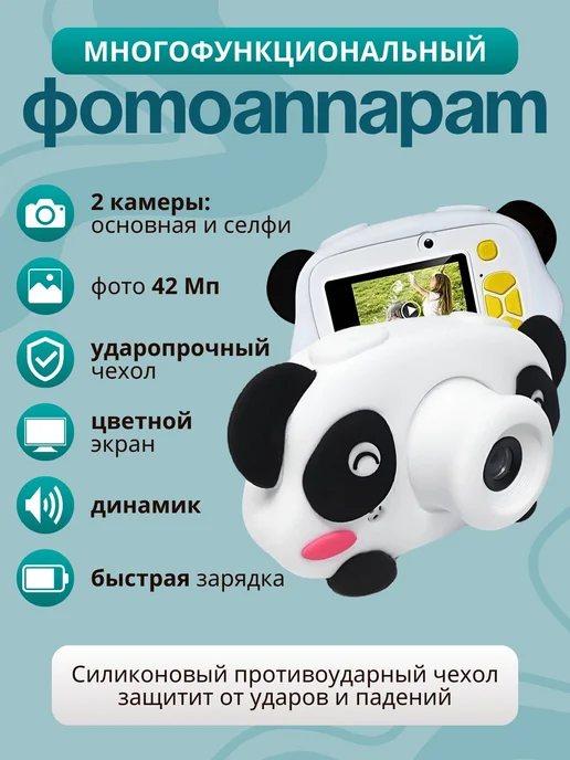 Jetson Accessories Фотоаппарат детский, черный, фото 3