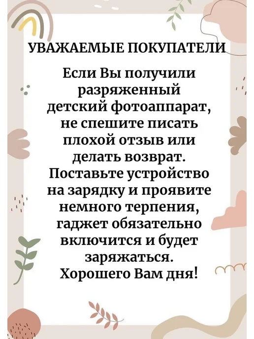 Jetson Accessories Фотоаппарат детский, черный, фото 4