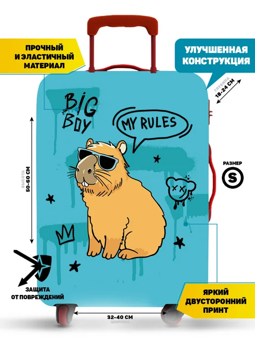 Homepick Чехол на чемодан средний M плотный защитный Капибара, голубой, фото 3