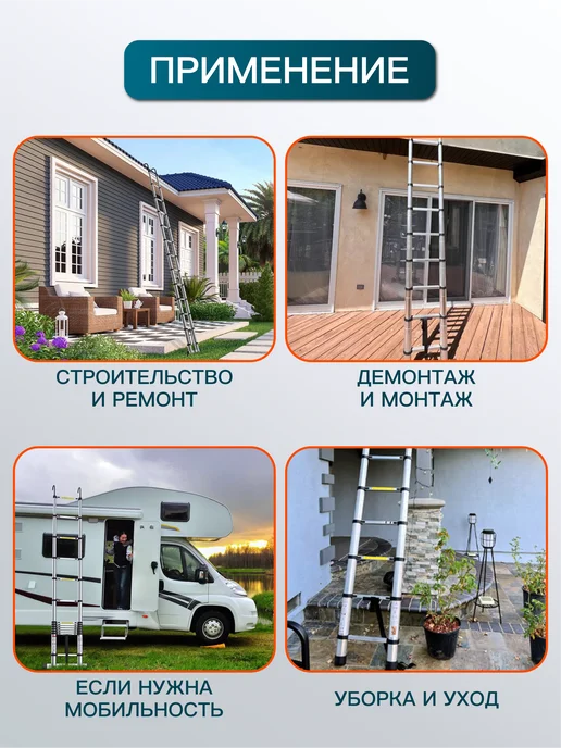 Bowetti Телескопическая алюминиевая лестница 6,2 м, 6,2 м, фото 6