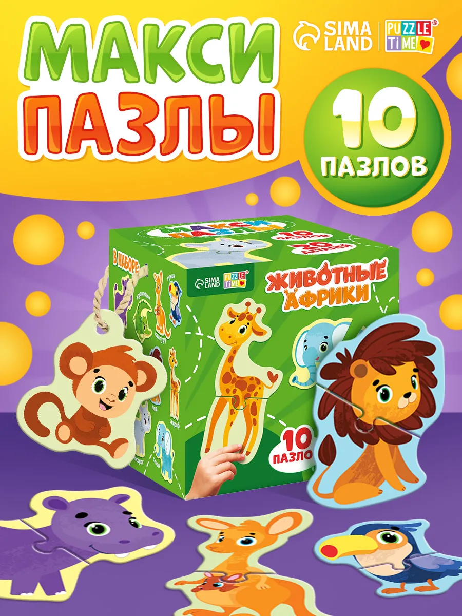 Развивающие игрушки 1 год