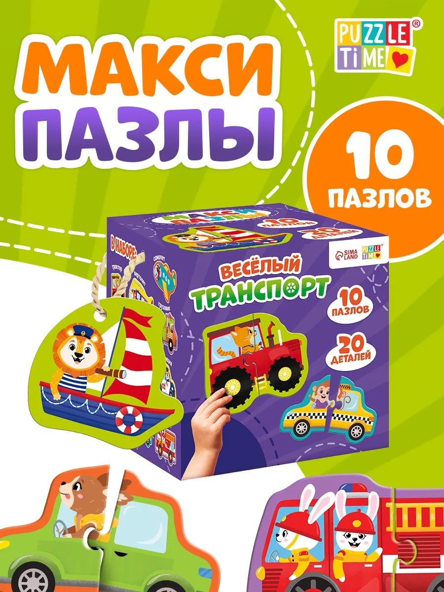 Развивающие игрушки 1 год