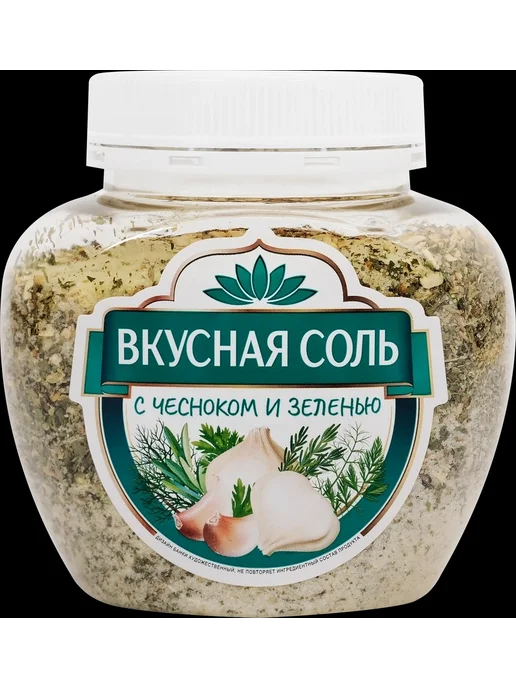 Вкусная соль Соль с чесноком и зеленью пищевая 400 грамм, зеленый, фото 4