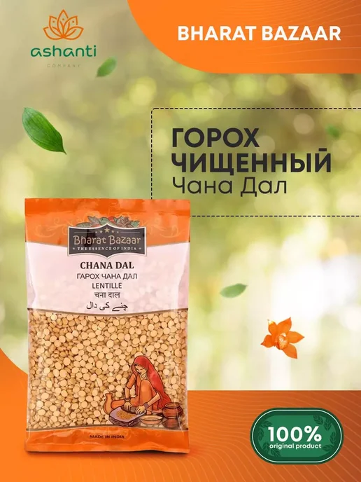 BHARAT BAZAAR Горох Чана Дал 500 грамм, 500 грамм