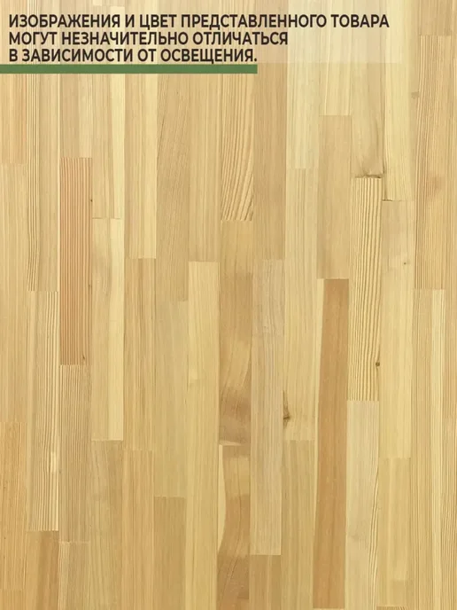 Wild WOOD Ступень из дерева Лиственница 700х300x40мм сращ, 300x40 мм, фото 2