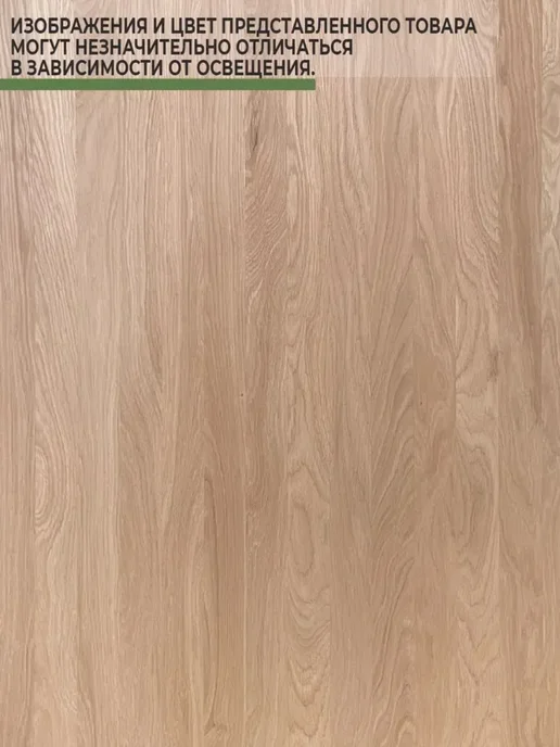 Wild WOOD Ступень из дерева Дуб 600х300x40мм цельн, 600x300x40 мм, фото 2