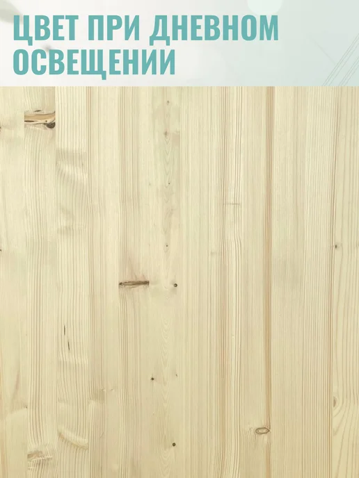 Wild WOOD Ступень из дерева Лиственница 600х300x40мм сращ, 300x40 мм, фото 5