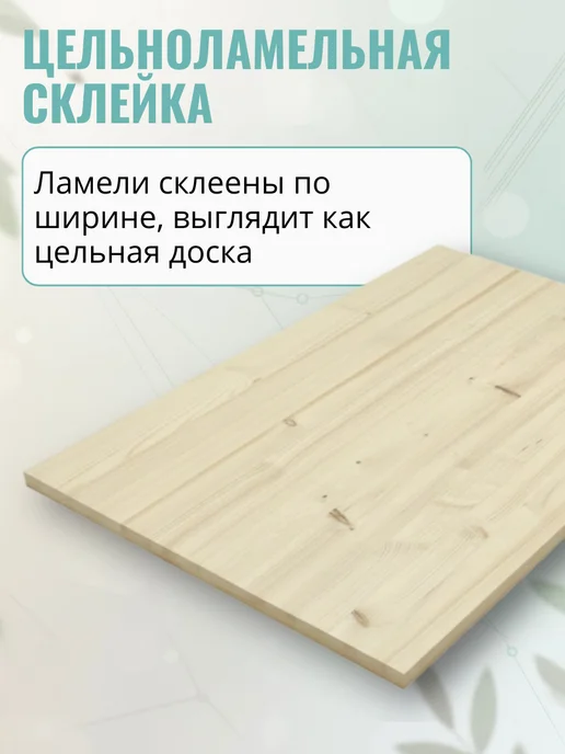 Wild WOOD Ступень из дерева Ель 1000х300x28мм цельн, 300x28 мм, фото 2