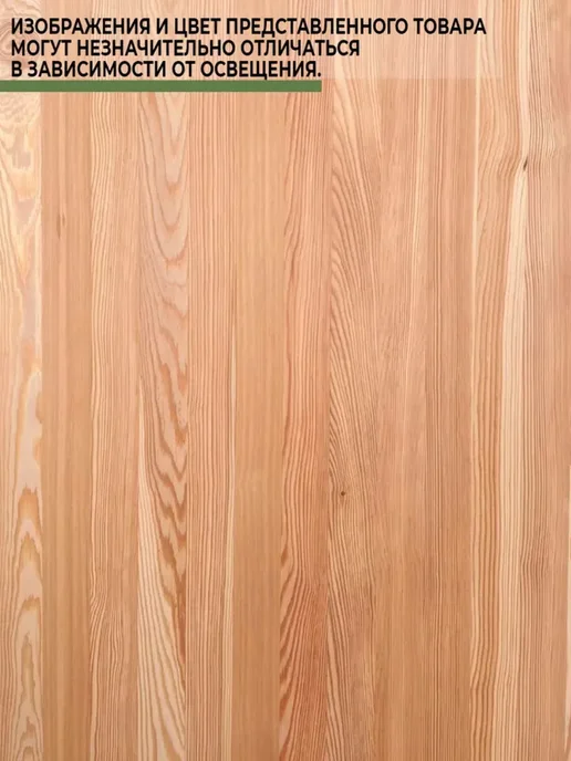 Wild WOOD Ступень из дерева Лиственница 1400х300x40мм цельн, 1400x300x40 мм, фото 2