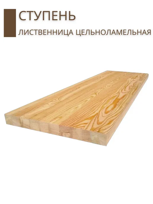 Wild WOOD Ступень из дерева Ясень 1900х300x20мм цельн, 1900x300x20 мм