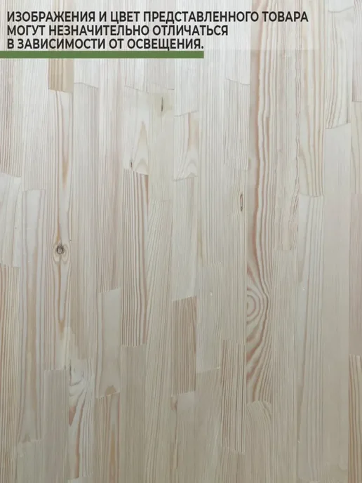 Wild WOOD Ступень из дерева Сосна 1400х300x28мм сращ, 1400x300x28 мм, фото 2